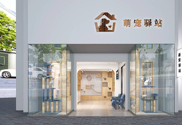 萌寵驛站|其他風(fēng)格