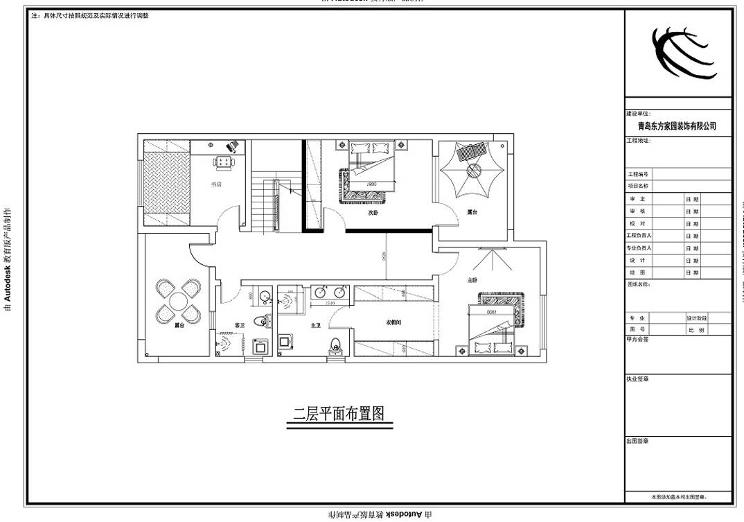 安納溪 236平別墅 美式風(fēng)格裝修戶型二層